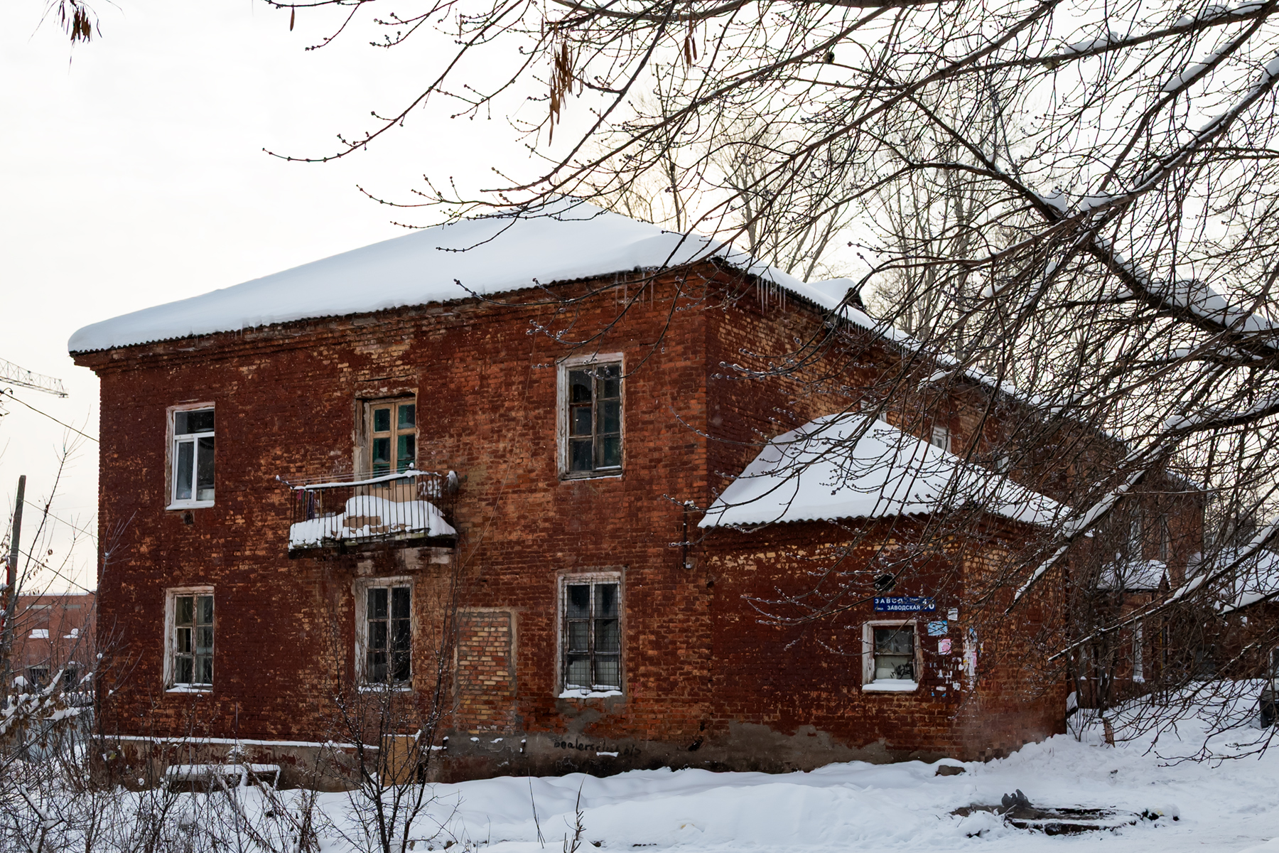 Уфа, Заводская улица, 16