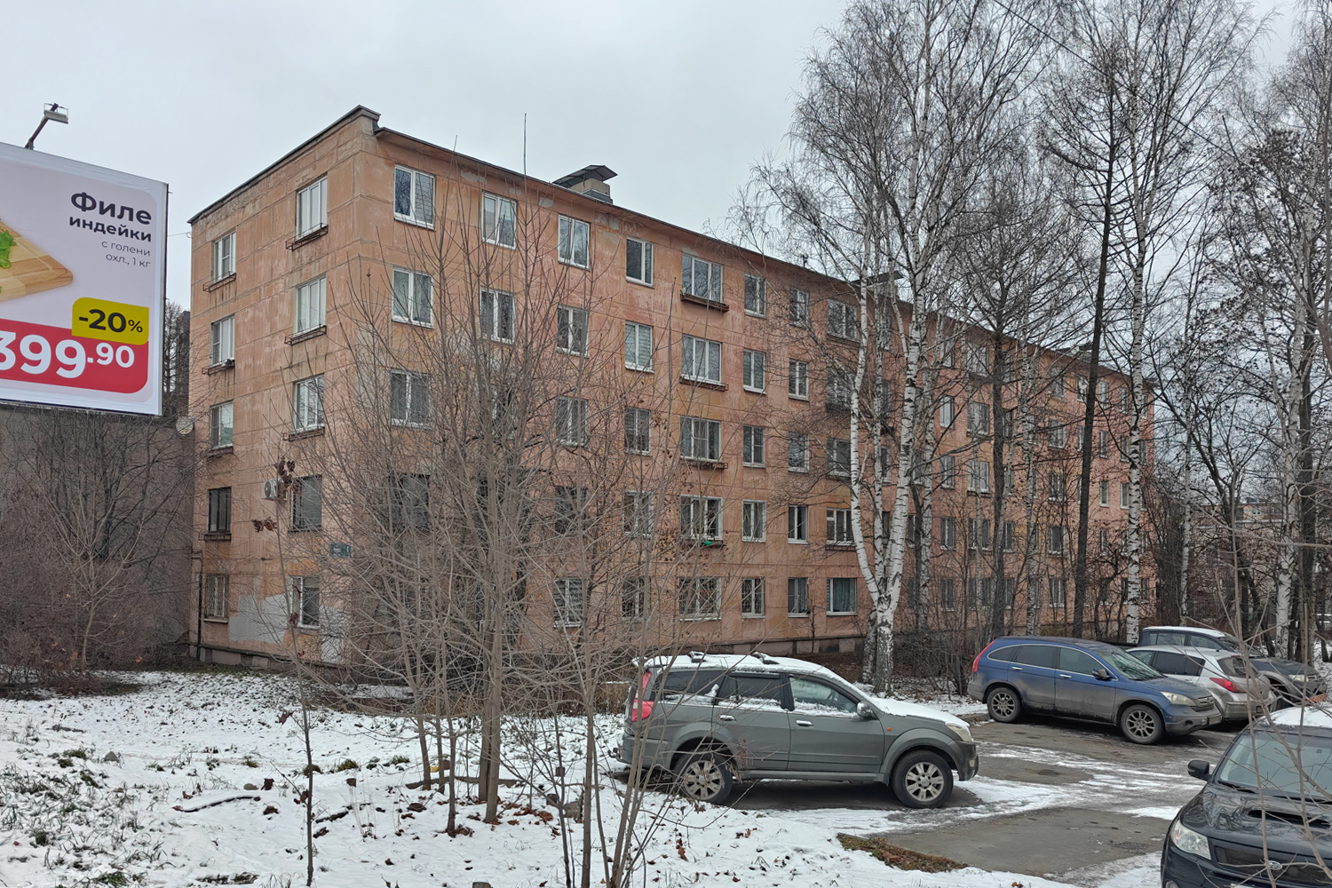 Петрозаводск, Улица Шотмана, 6