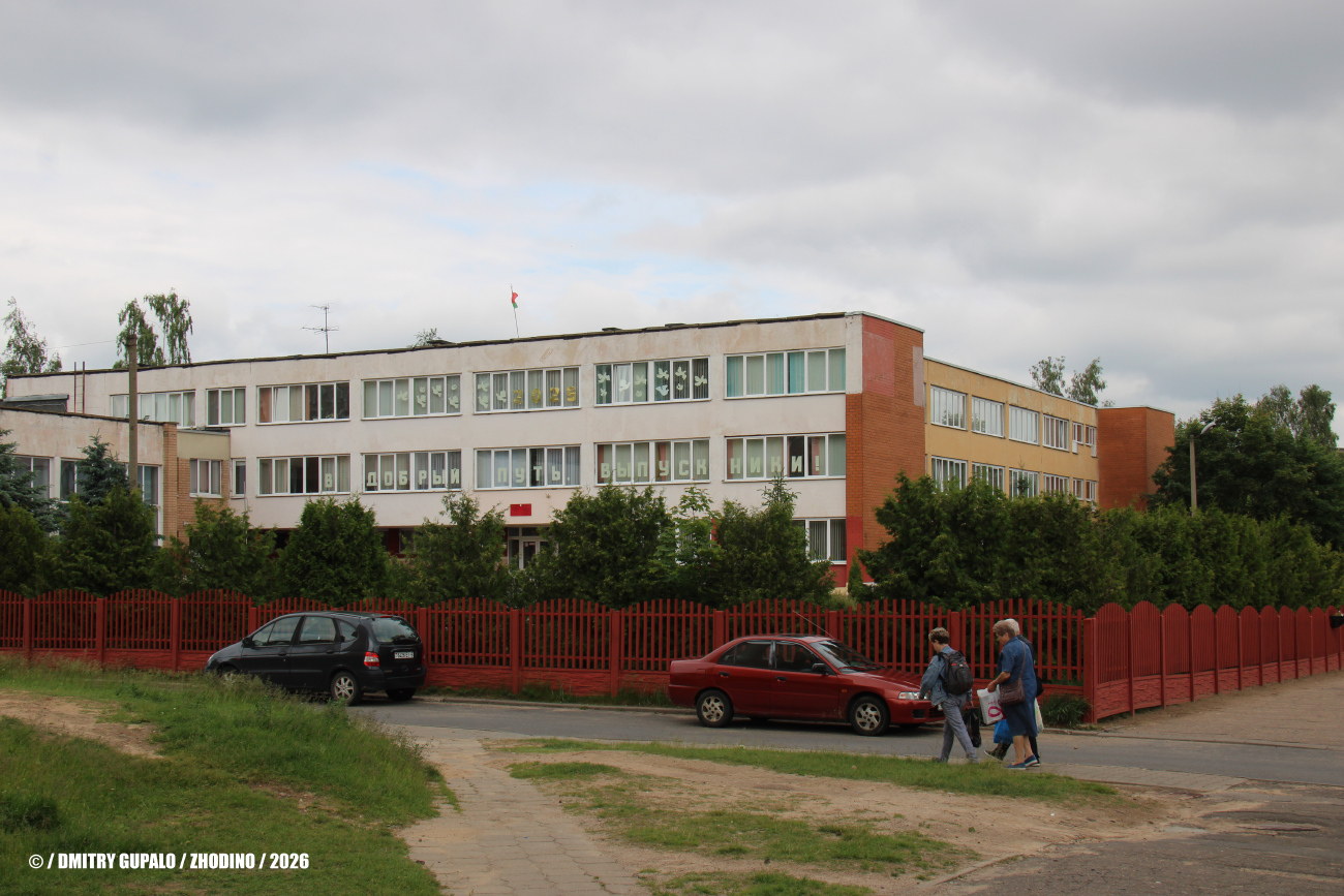 Жодино, Улица Гагарина, 32