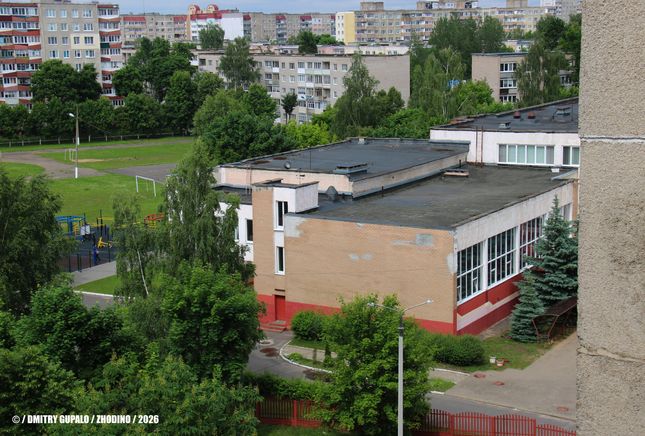 Жодино, Улица Гагарина, 32