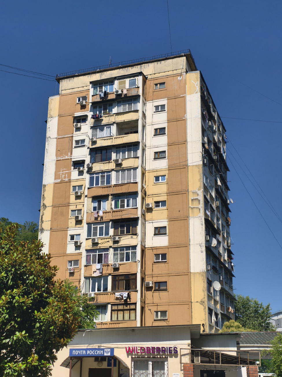 Большой Сочи, Дагомыс, Батумское шоссе, 67Б