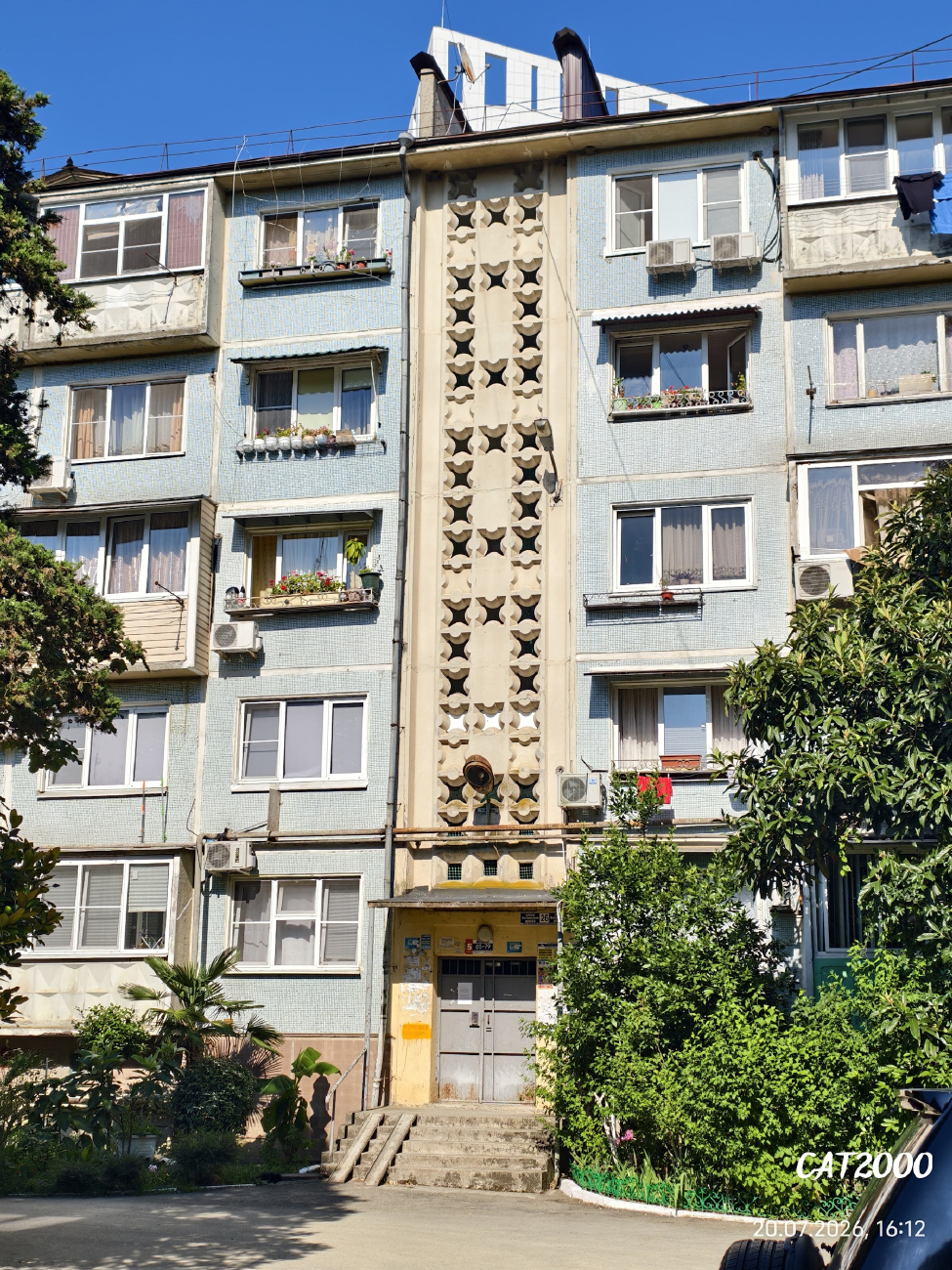 Большой Сочи, Дагомыс, Батумское шоссе, 26
