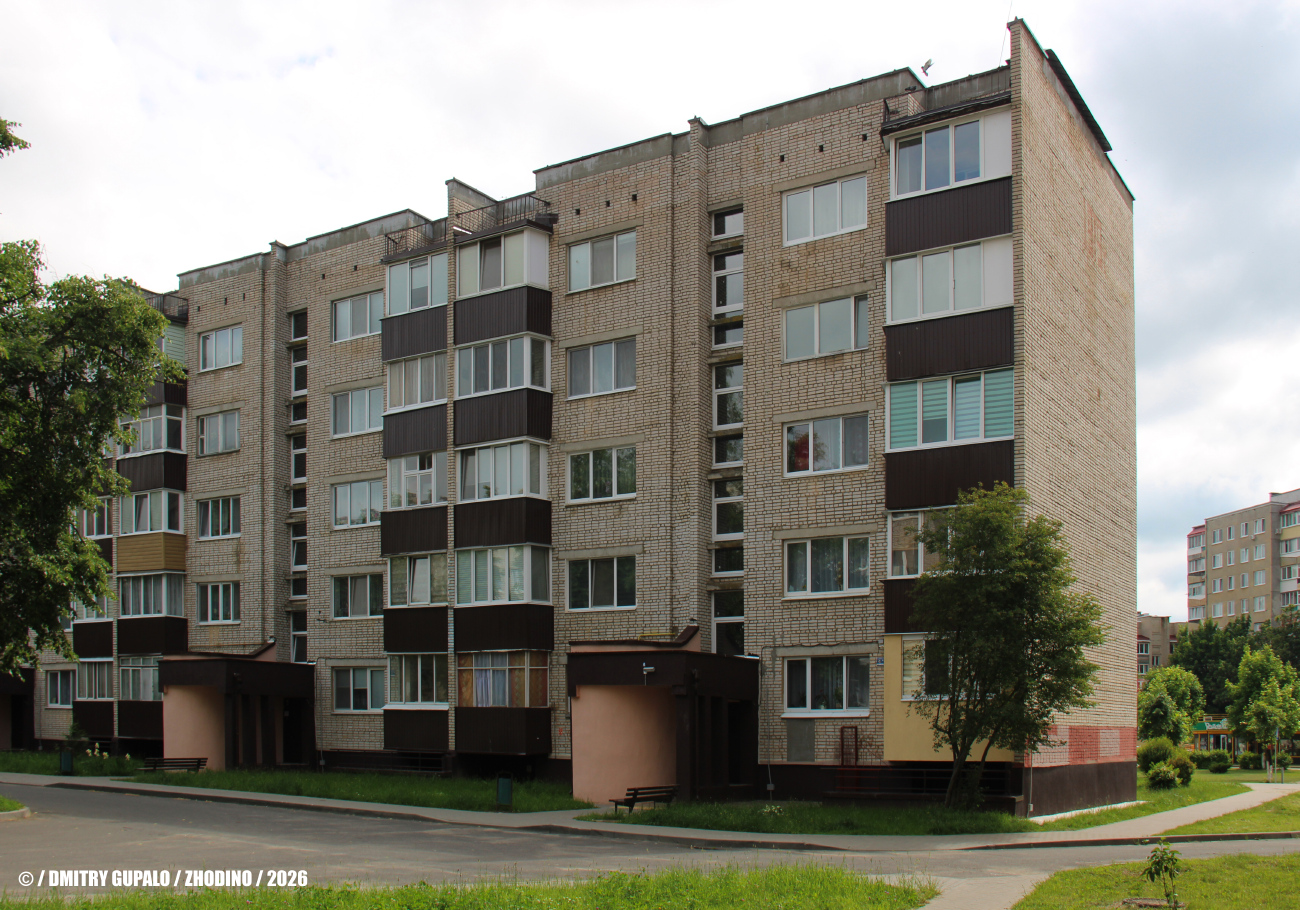 Жодино, Улица 8 Марта, 20