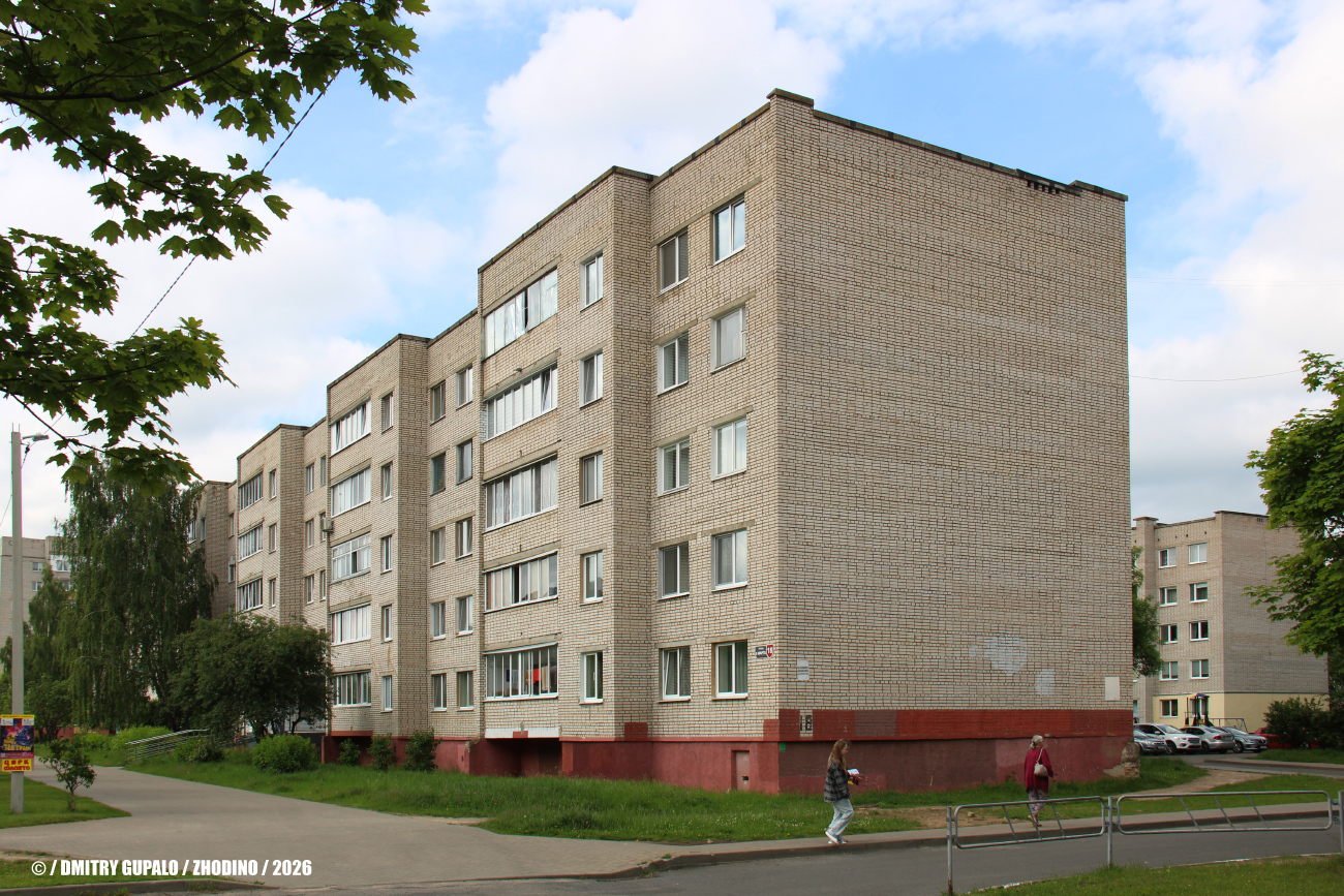 Жодино, Улица 8 Марта, 18