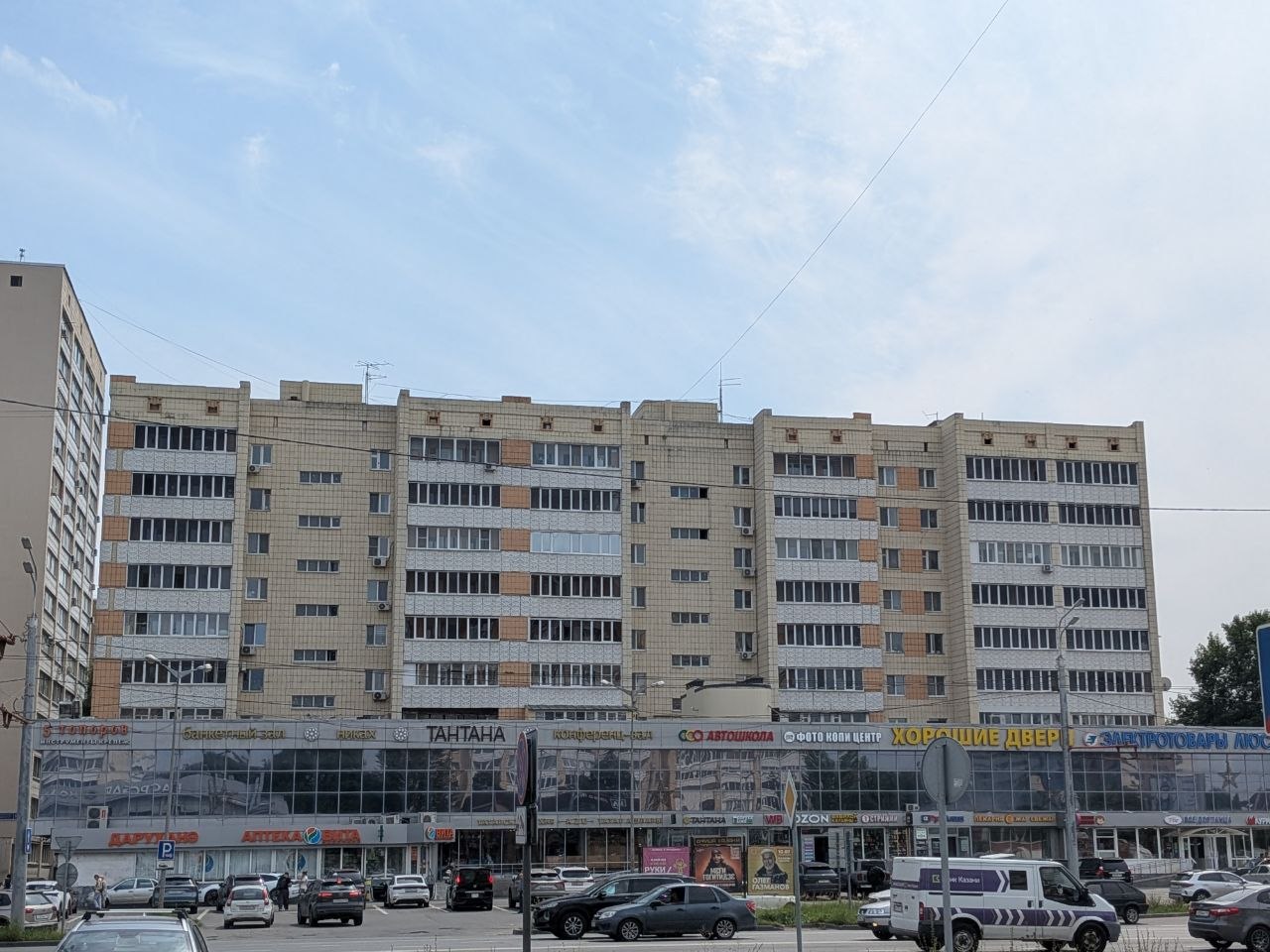 Casáin, Улица Декабристов, 8