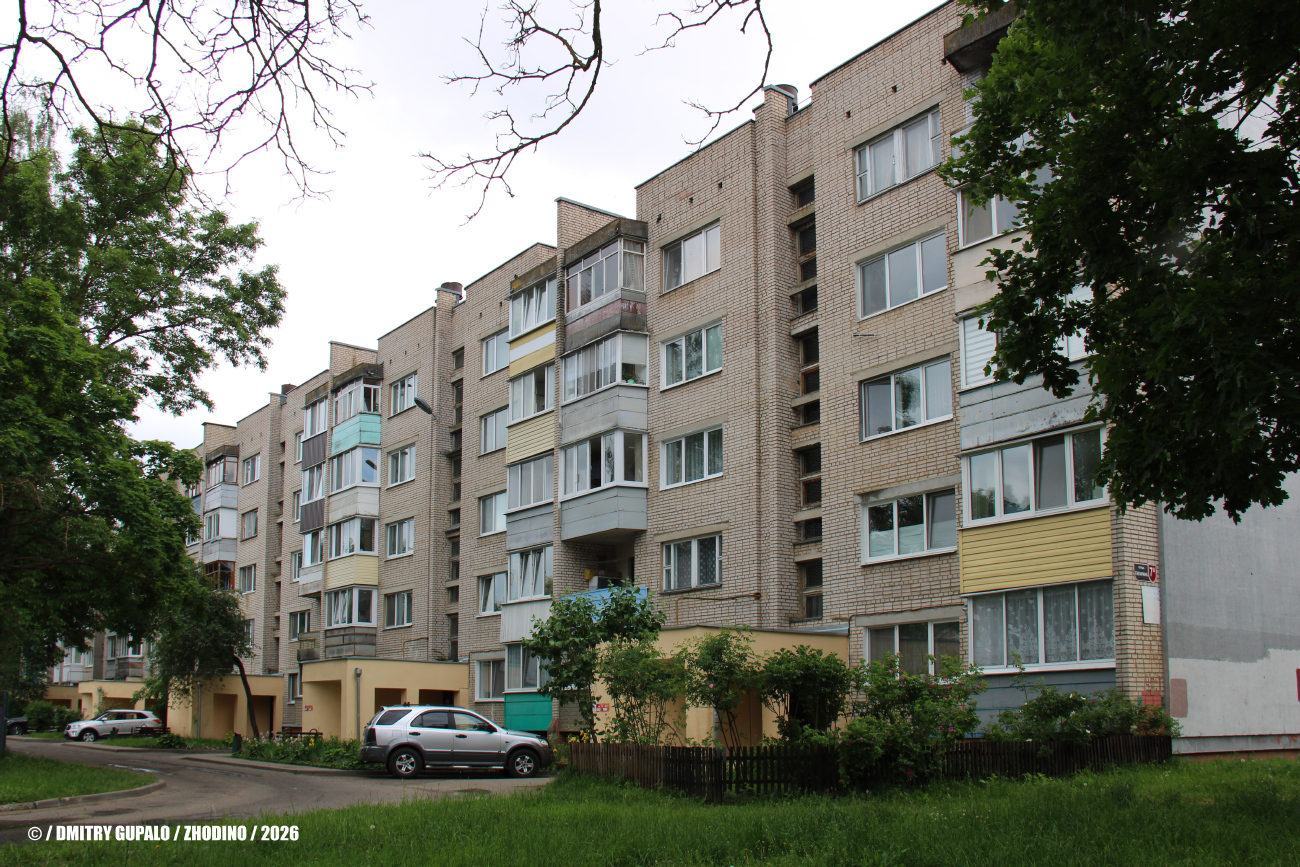 Жодино, Улица Гагарина, 7А