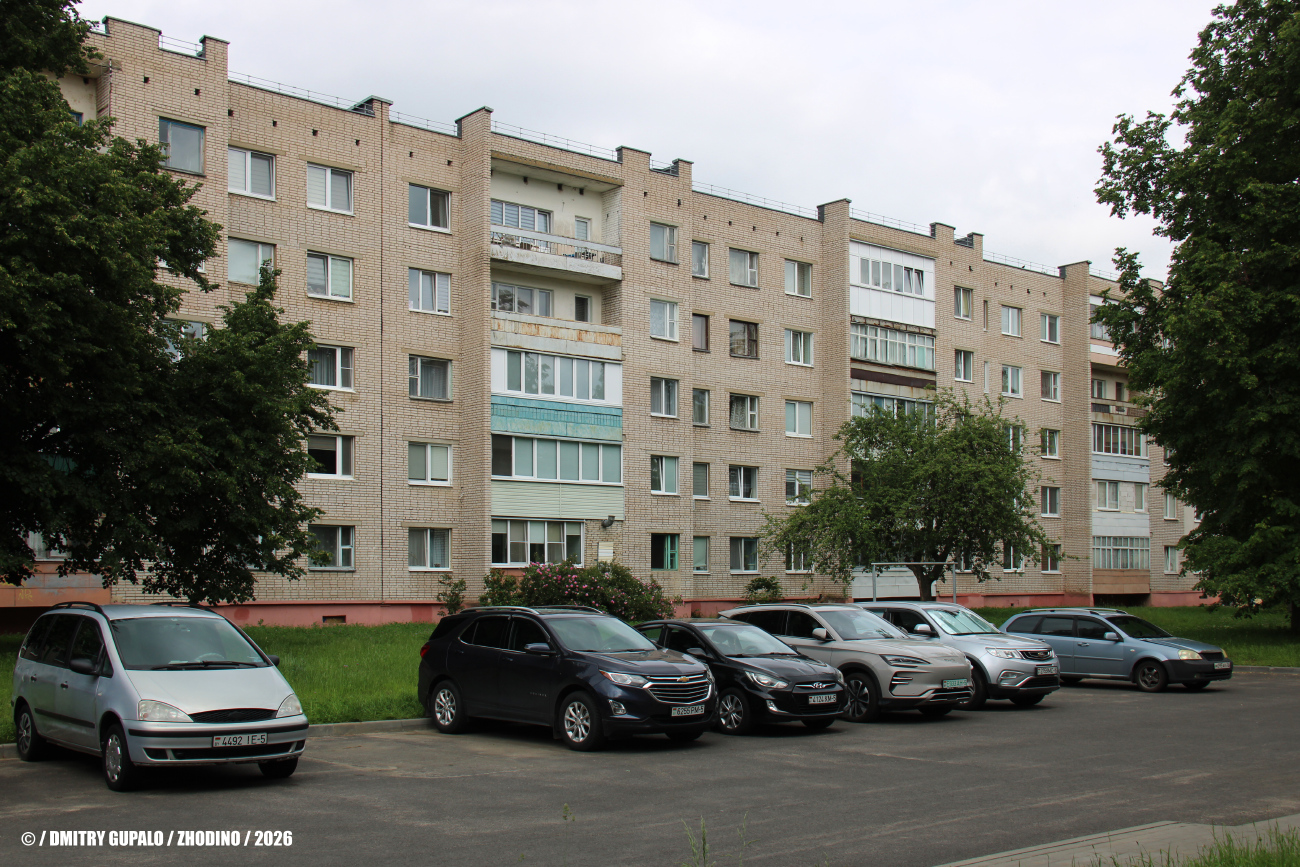 Жодино, Улица Гагарина, 7А