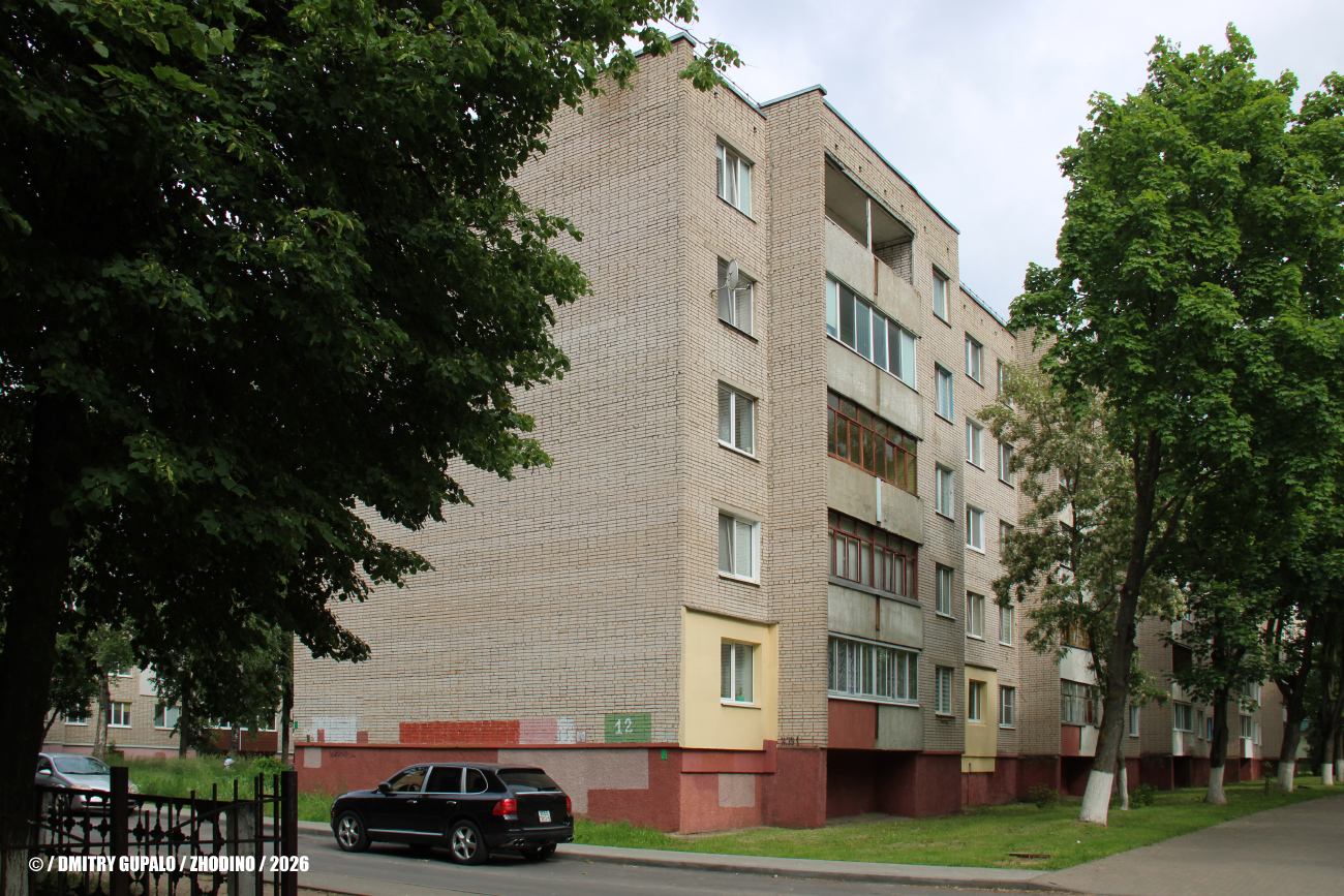 Жодино, Улица 8 Марта, 12