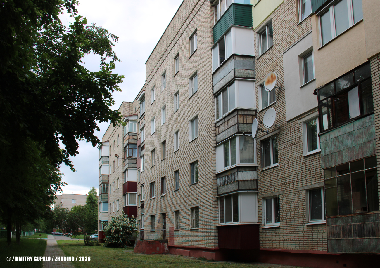 Жодино, Улица 8 Марта, 15