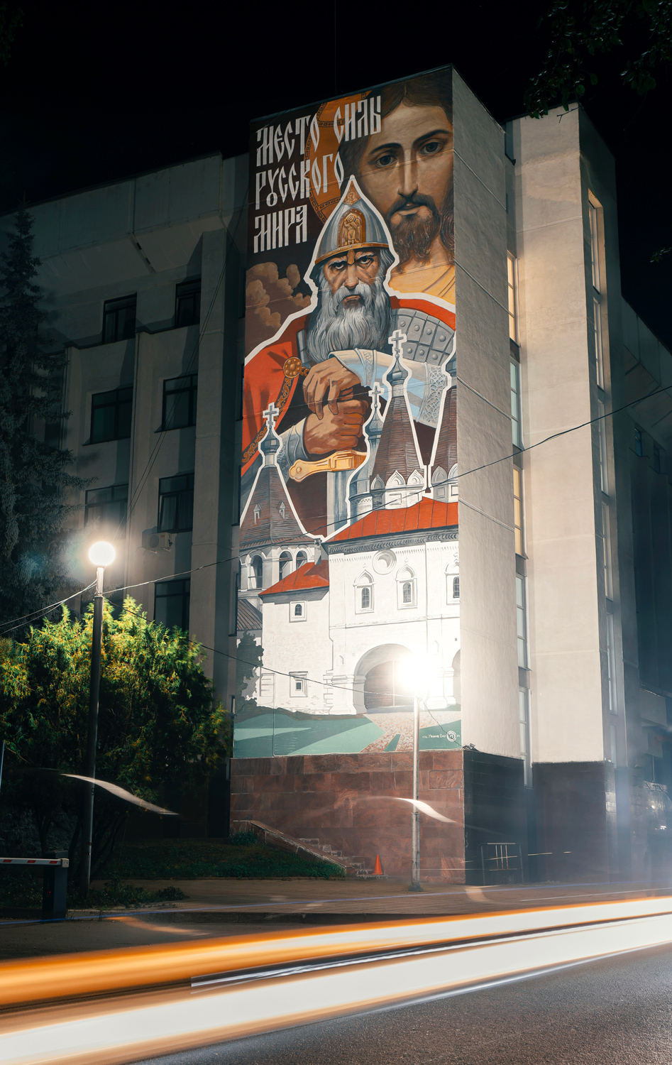 Vologda, Пушкинская улица, 24. Монументальное искусство (мозаики, росписи, барельефы, сграфито)