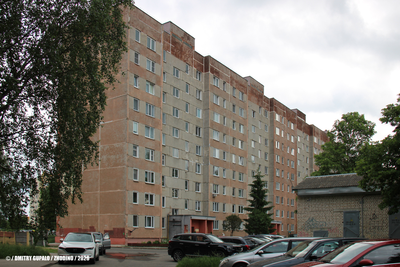 Жодино, Улица 8 Марта, 9А