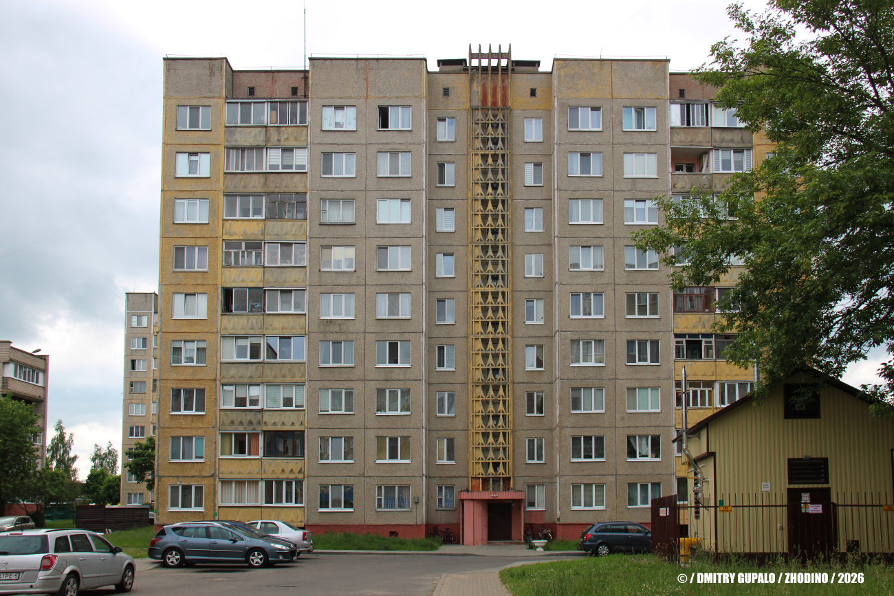 Жодино, Улица Гагарина, 15