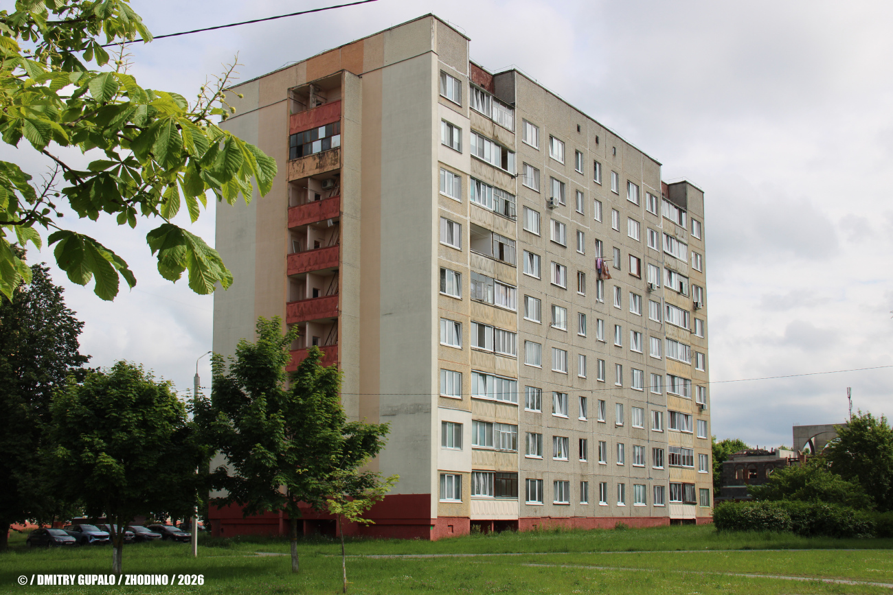 Жодино, Улица Гагарина, 17