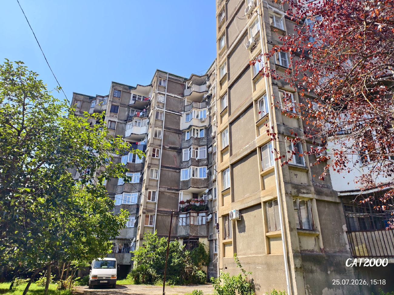 Пицунда, Улица Агрба, 24