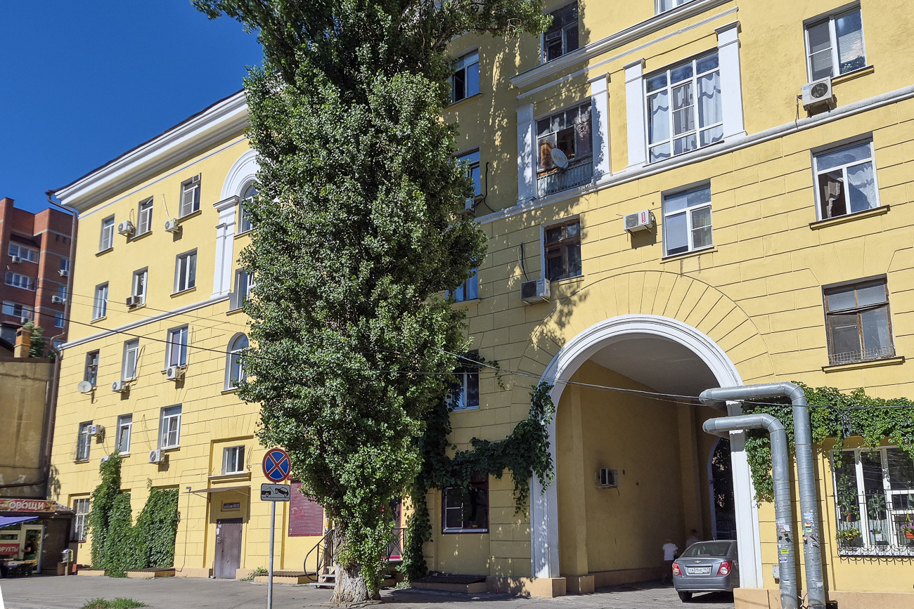 Ростов-на-Дону, Братский переулок, 20-22