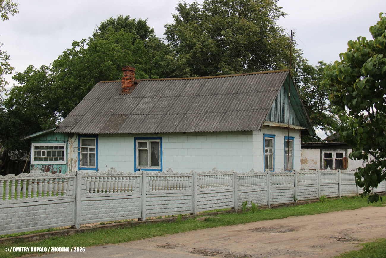 Жодино, Железнодорожная улица, 14