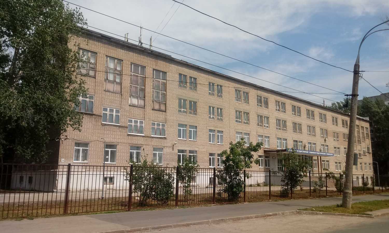 Самара, Улица Антонова-Овсеенко, 26