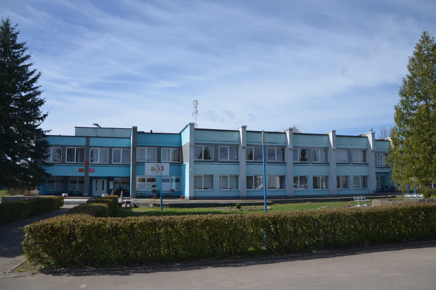 Рытань, Первомайская улица, 1