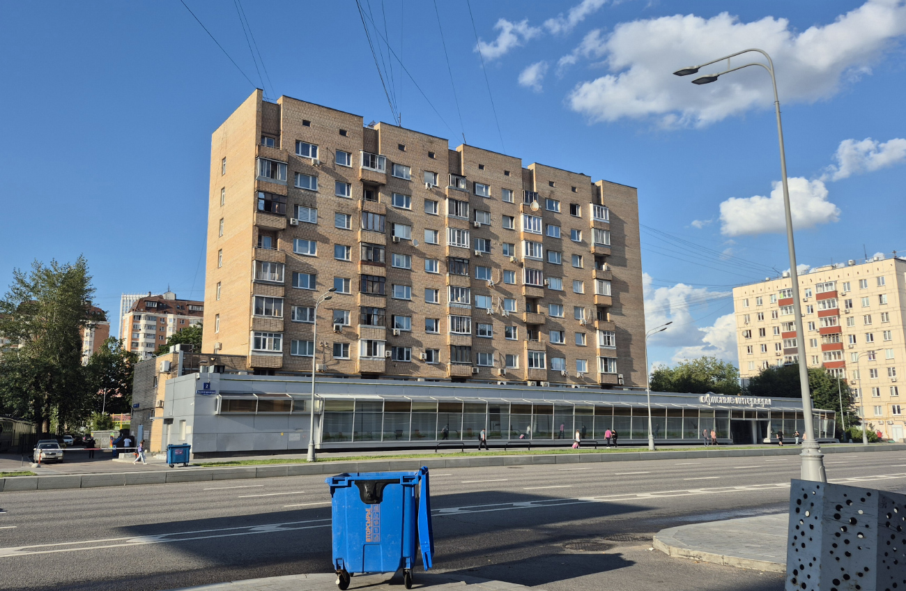 Москва, Звенигородское шоссе, 2