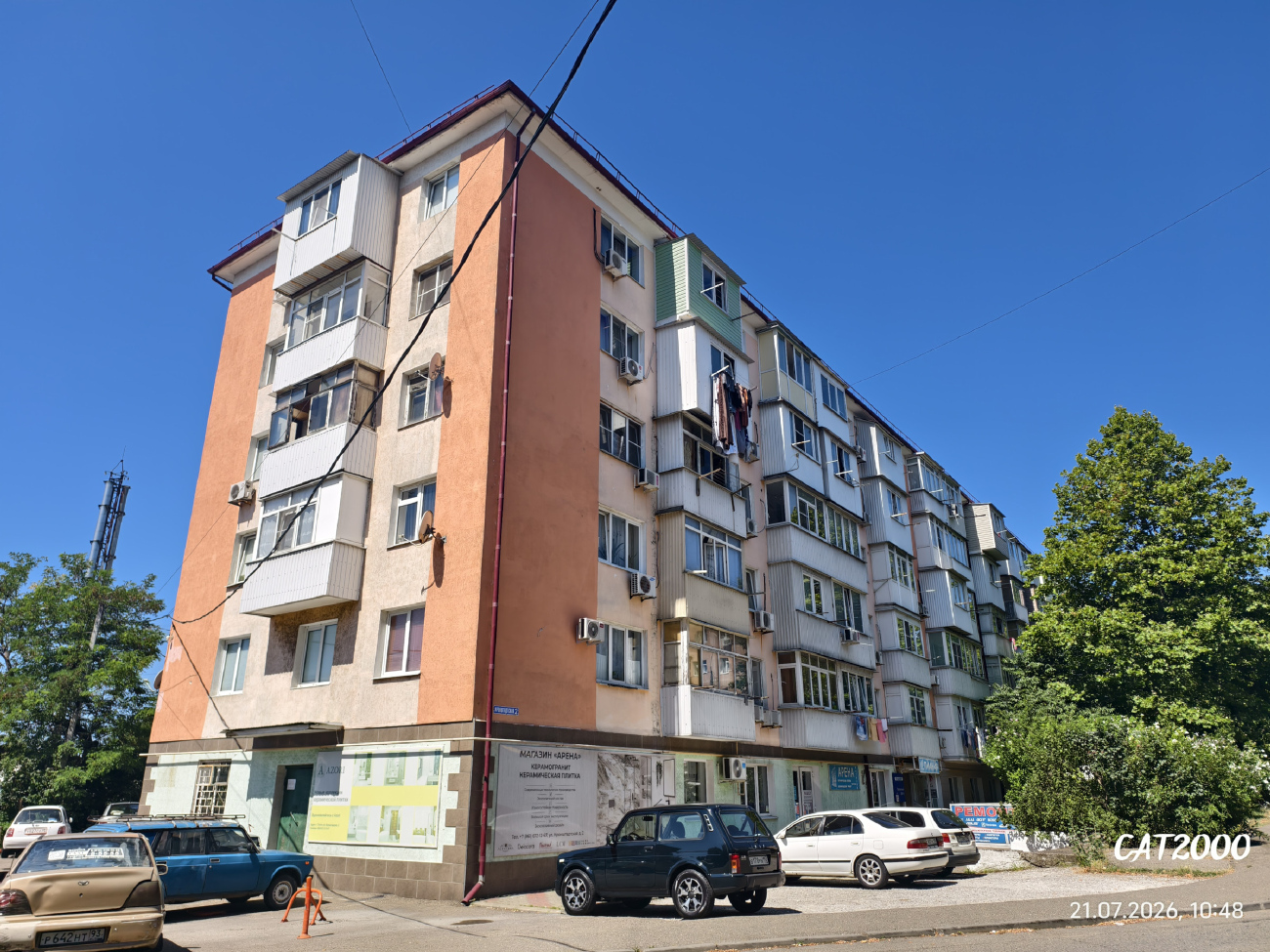Туапсе, Кронштадтская улица, 2