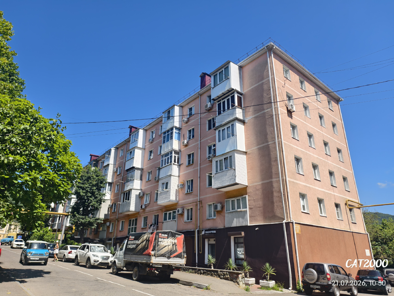 Туапсе, Кронштадтская улица, 1