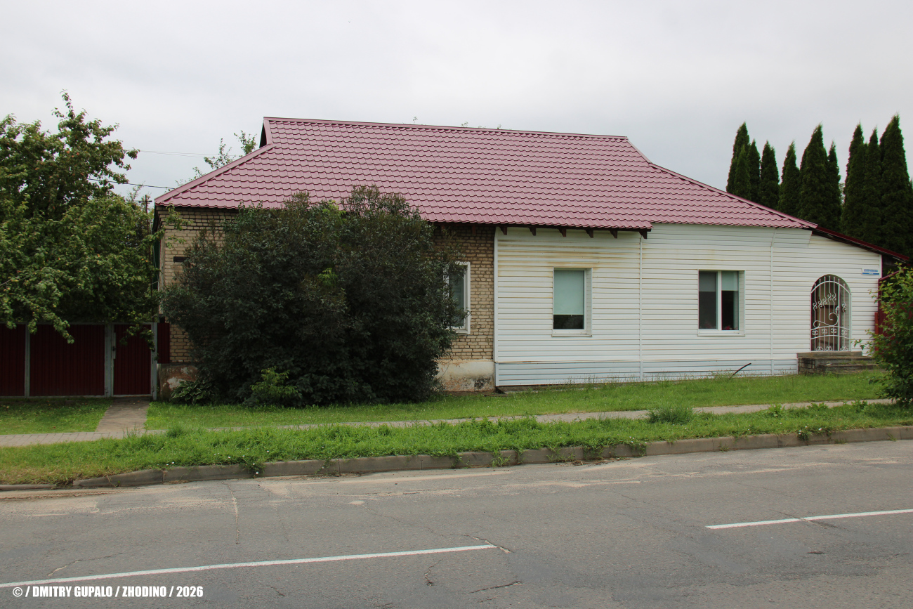 Жодино, Улица Куприянова, 5
