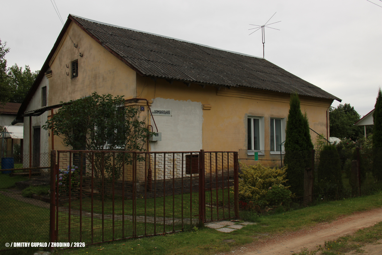 Жодино, Коммунальная улица, 6