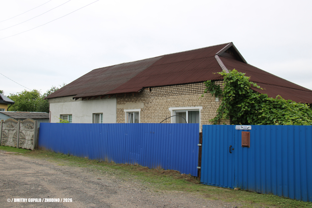 Жодино, Садовая улица, 11