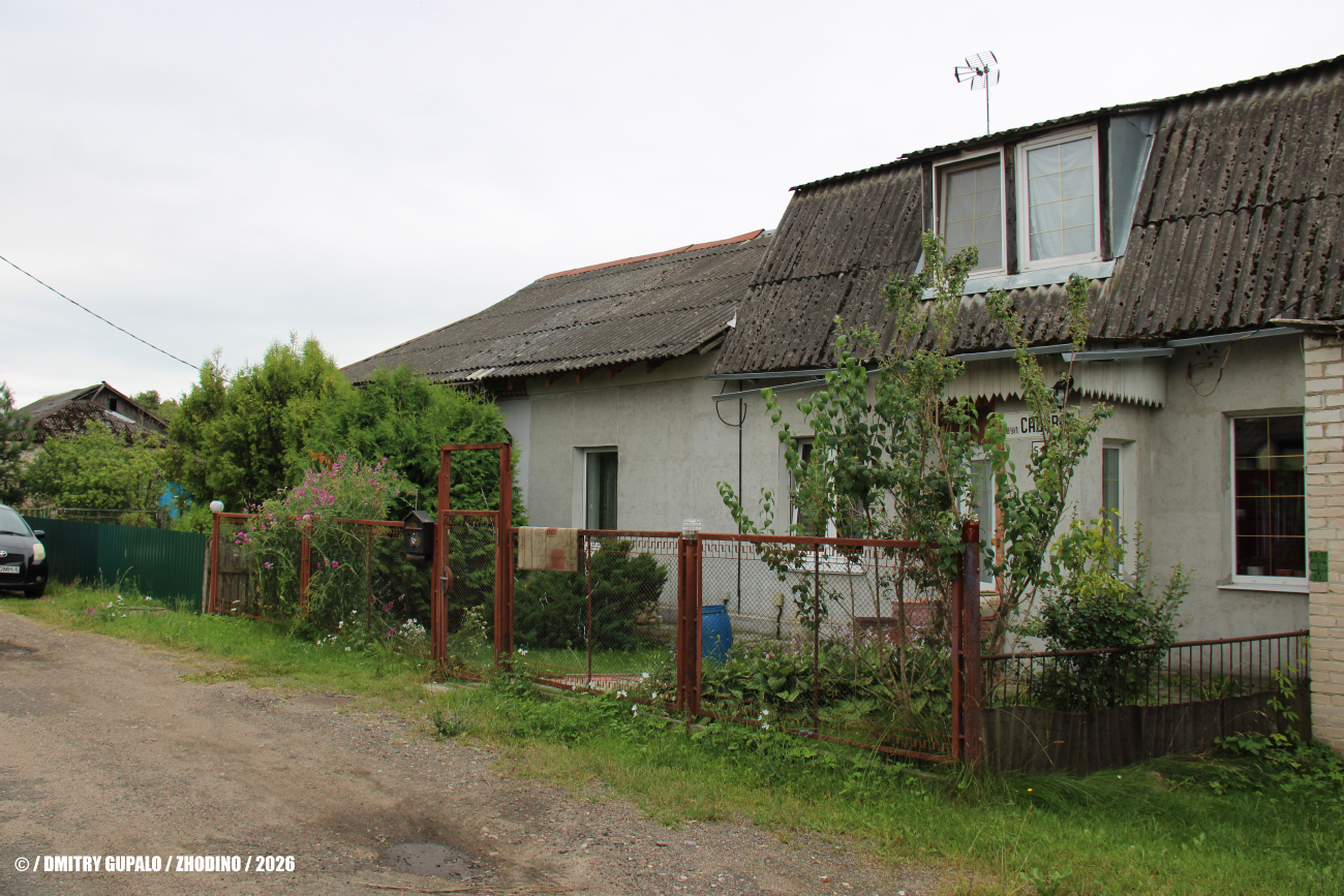 Жодино, Садовая улица, 5
