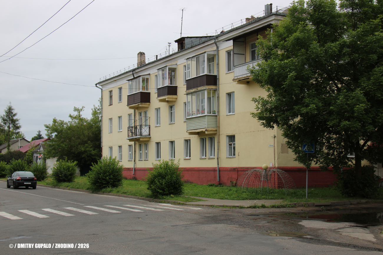 Жодино, Жодинская улица, 9