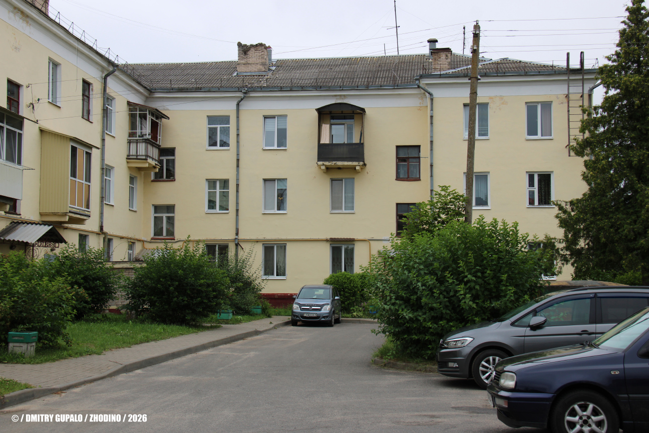 Жодино, Жодинская улица, 9