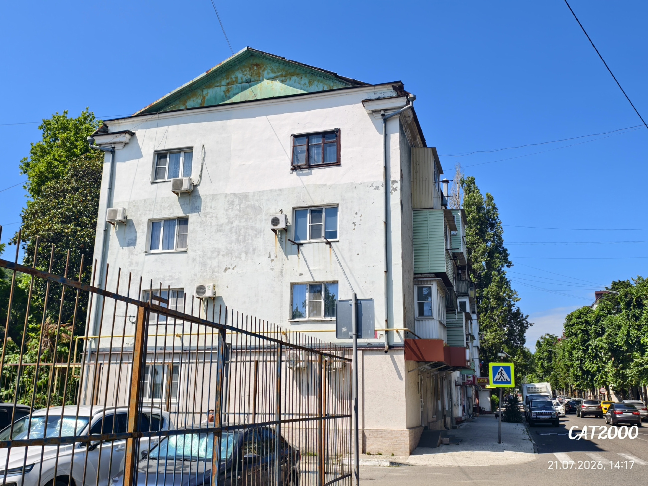 Туапсе, Улица Фрунзе, 3