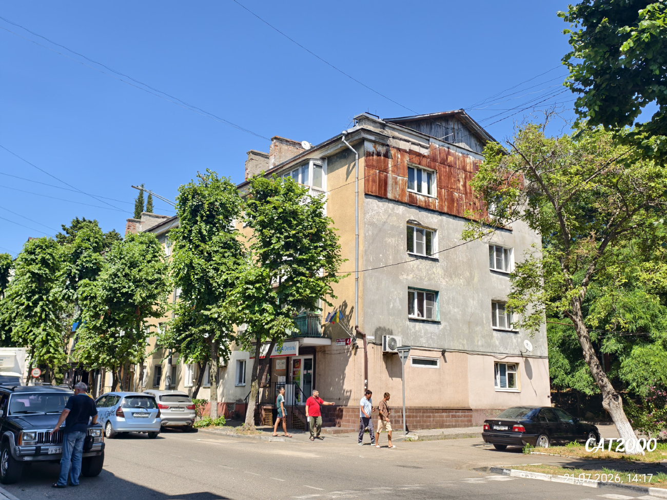 Туапсе, Улица Фрунзе, 4