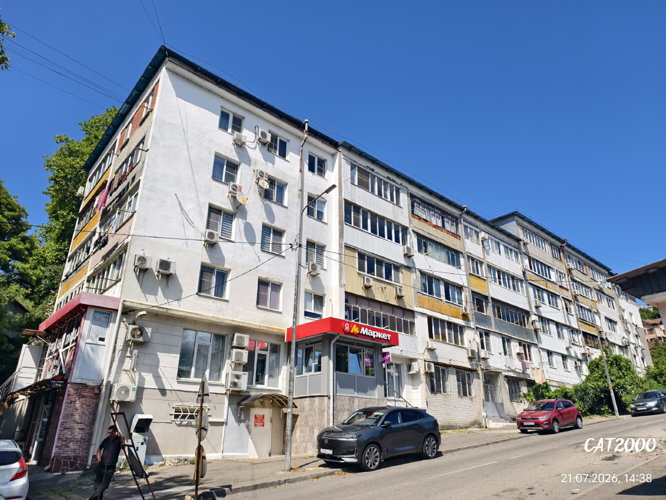 Туапсе, Ленинградская улица, 9
