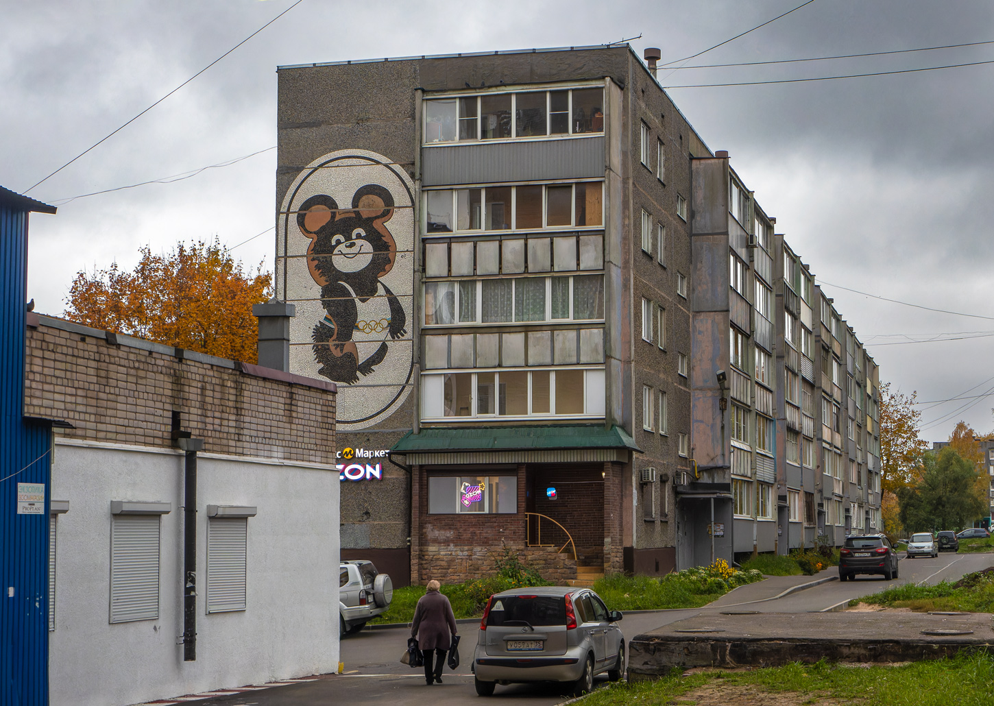 Cherepovets, Проспект Победы, 88