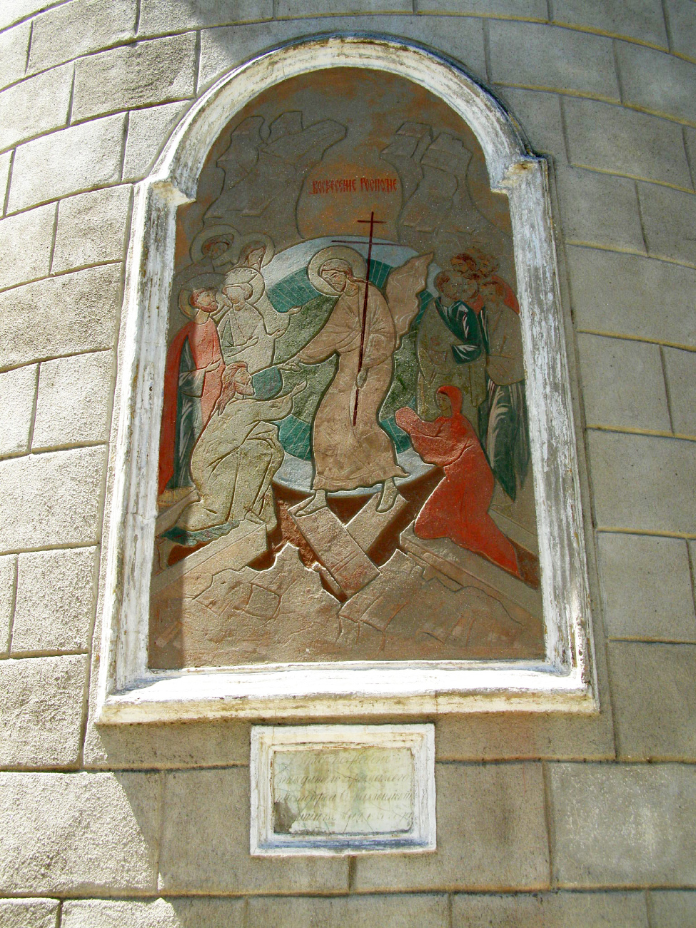 Белгород-Днестровский, Соборная улица, 75