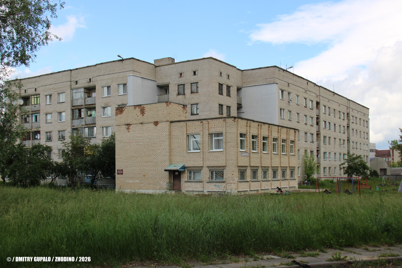 Жодино, Брестская улица, 3