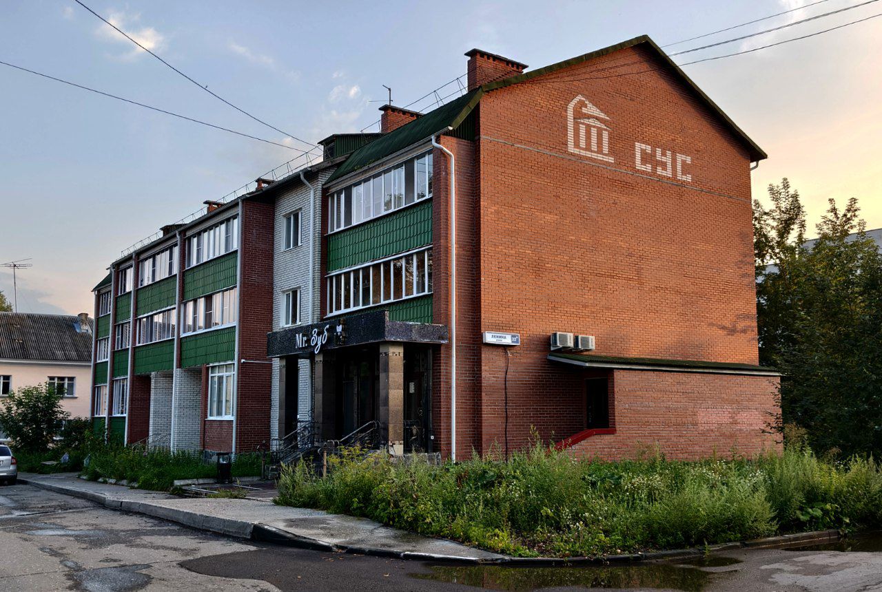Лесной, Улица Ленина, 33А