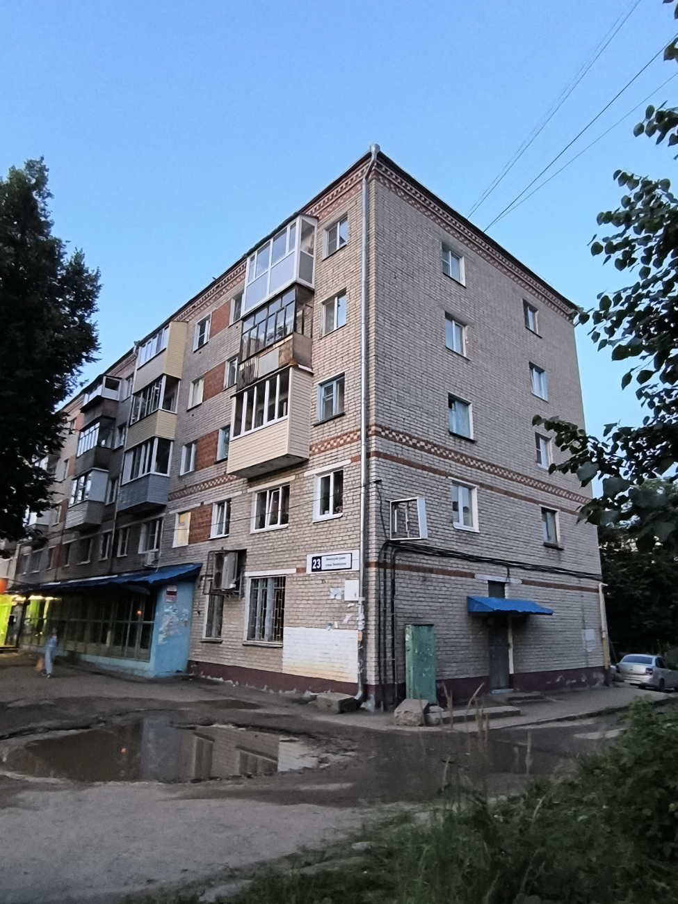 Новочебоксарск, Улица Винокурова, 23