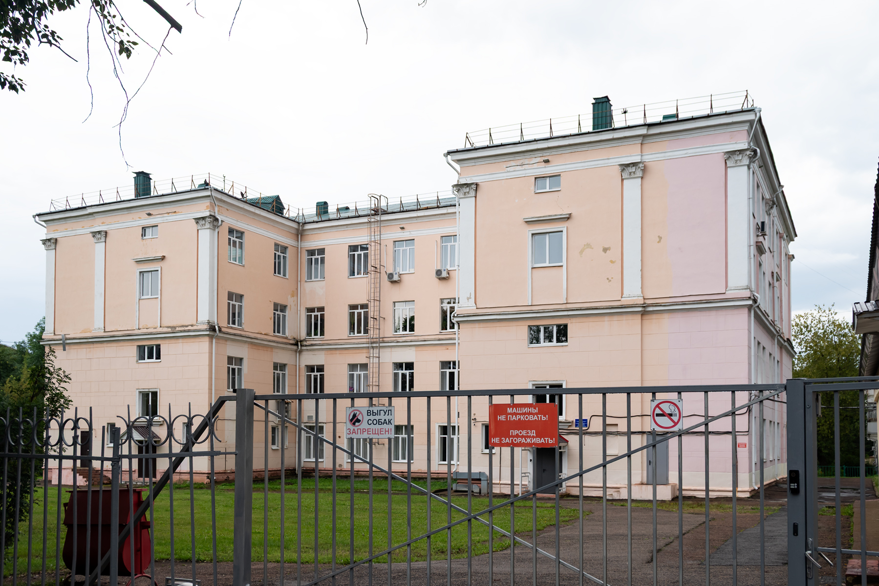 Уфа, Нежинская улица, 5