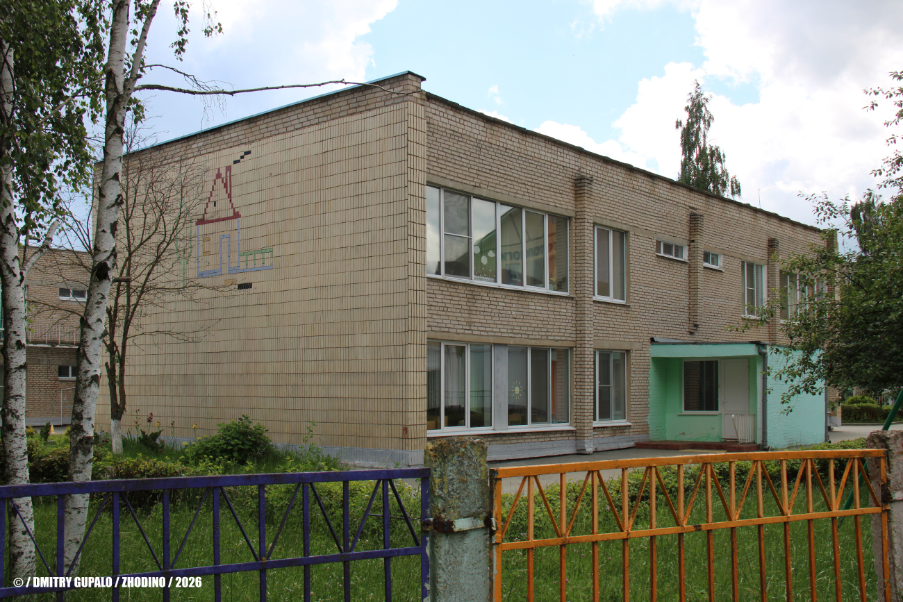 Жодино, Улица 50 лет Октября, 10А