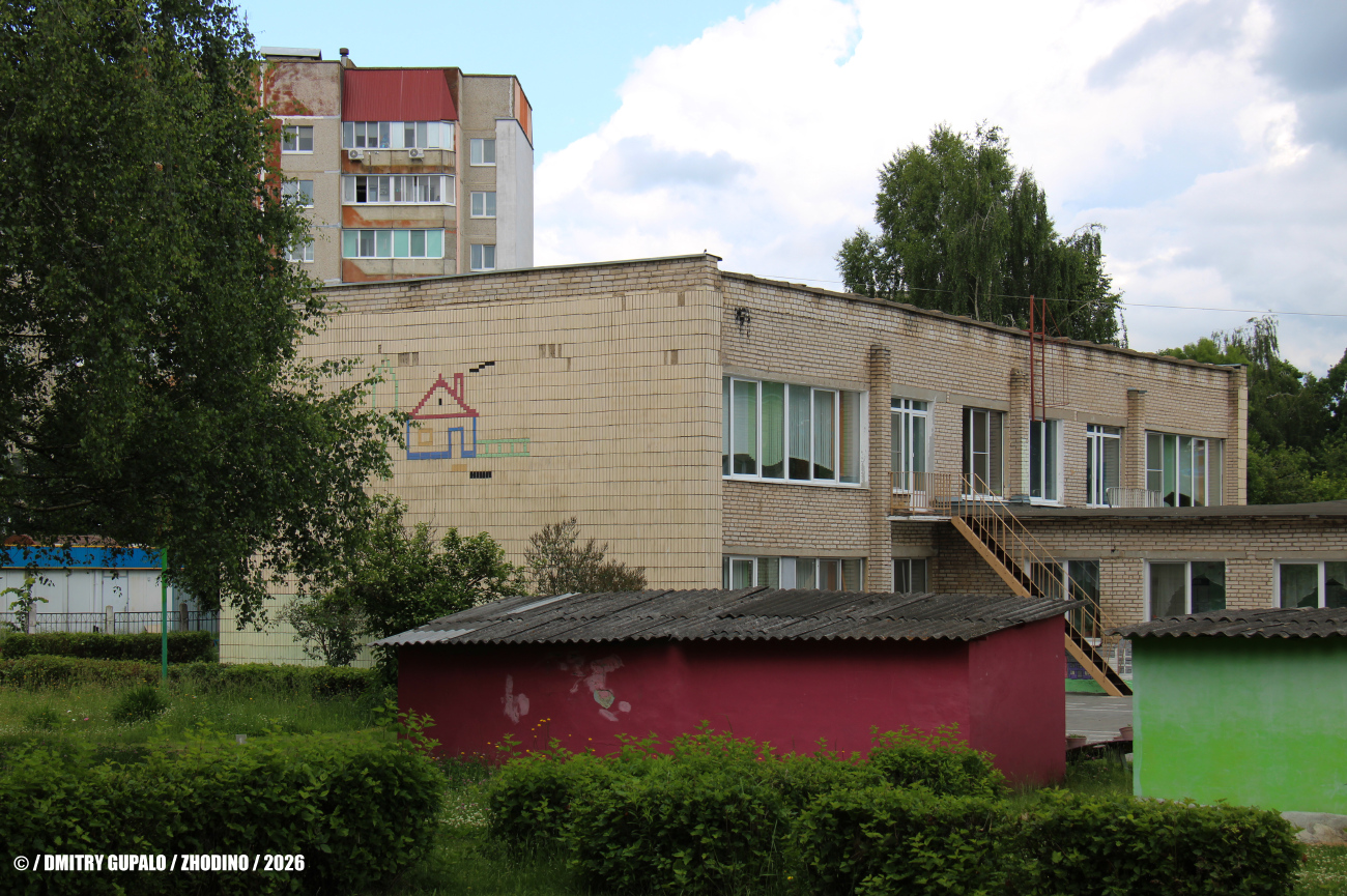 Жодино, Улица 50 лет Октября, 10А