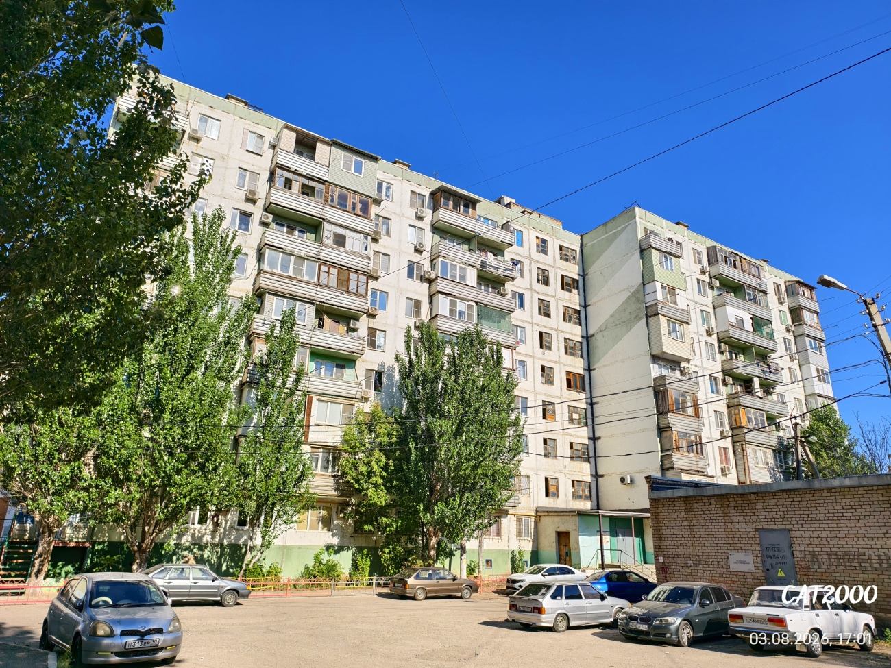 Астрахань, Улица Куликова, 56