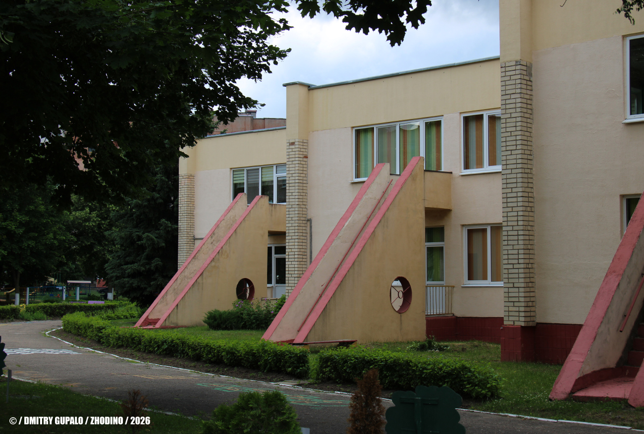 Жодино, Улица 50 лет Октября, 12А