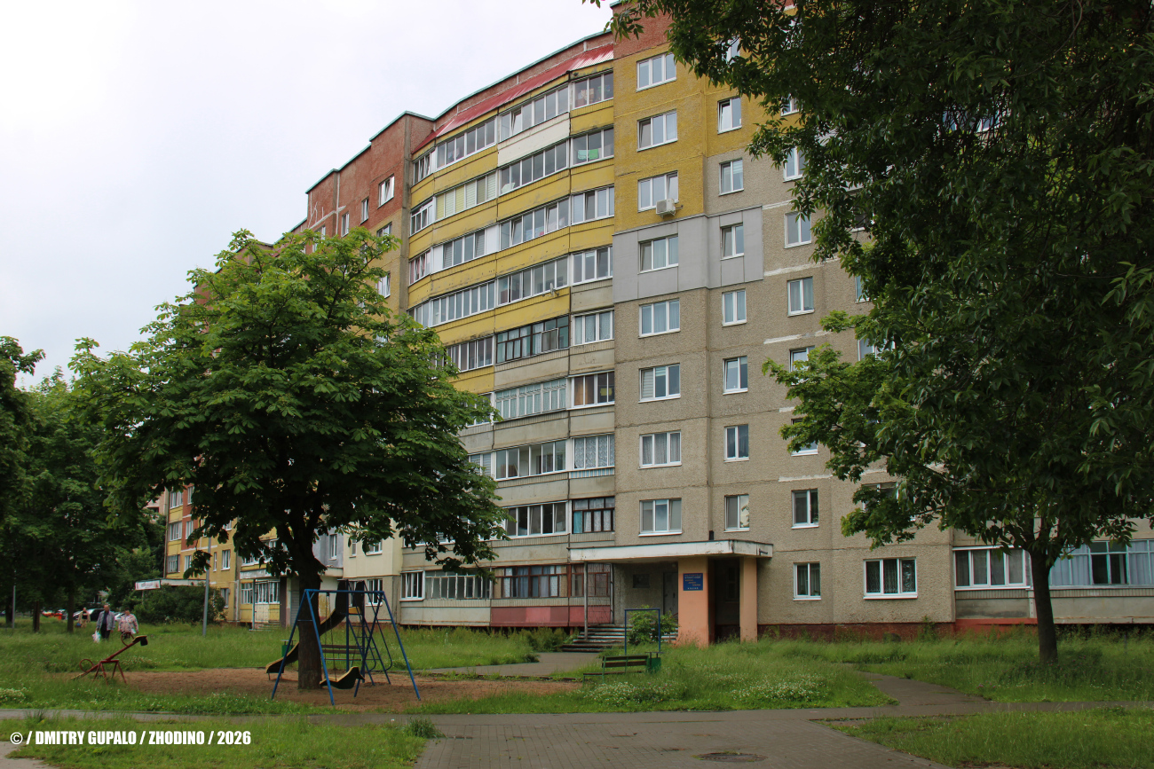 Жодино, Улица 50 лет Октября, 14