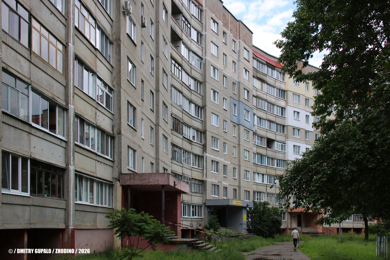 Жодино, Улица 50 лет Октября, 14