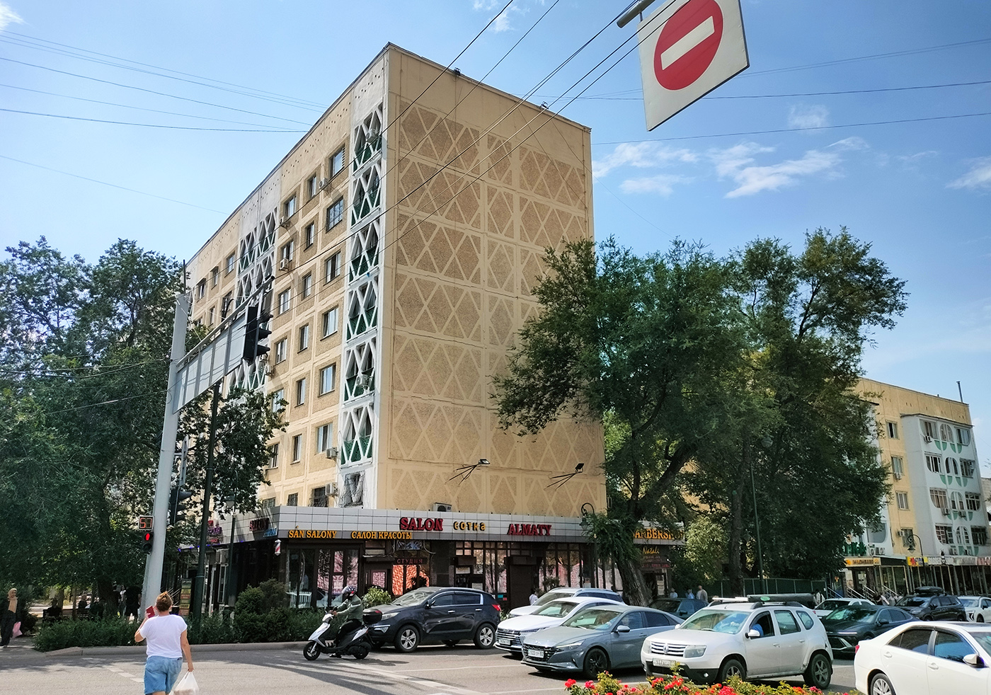 Алматы, Улица Макатаева, 53; Улица Пушкина, 35