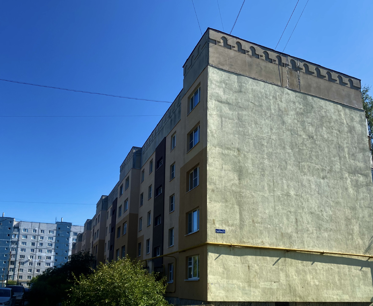 Заволжье, Улица Грунина, 1