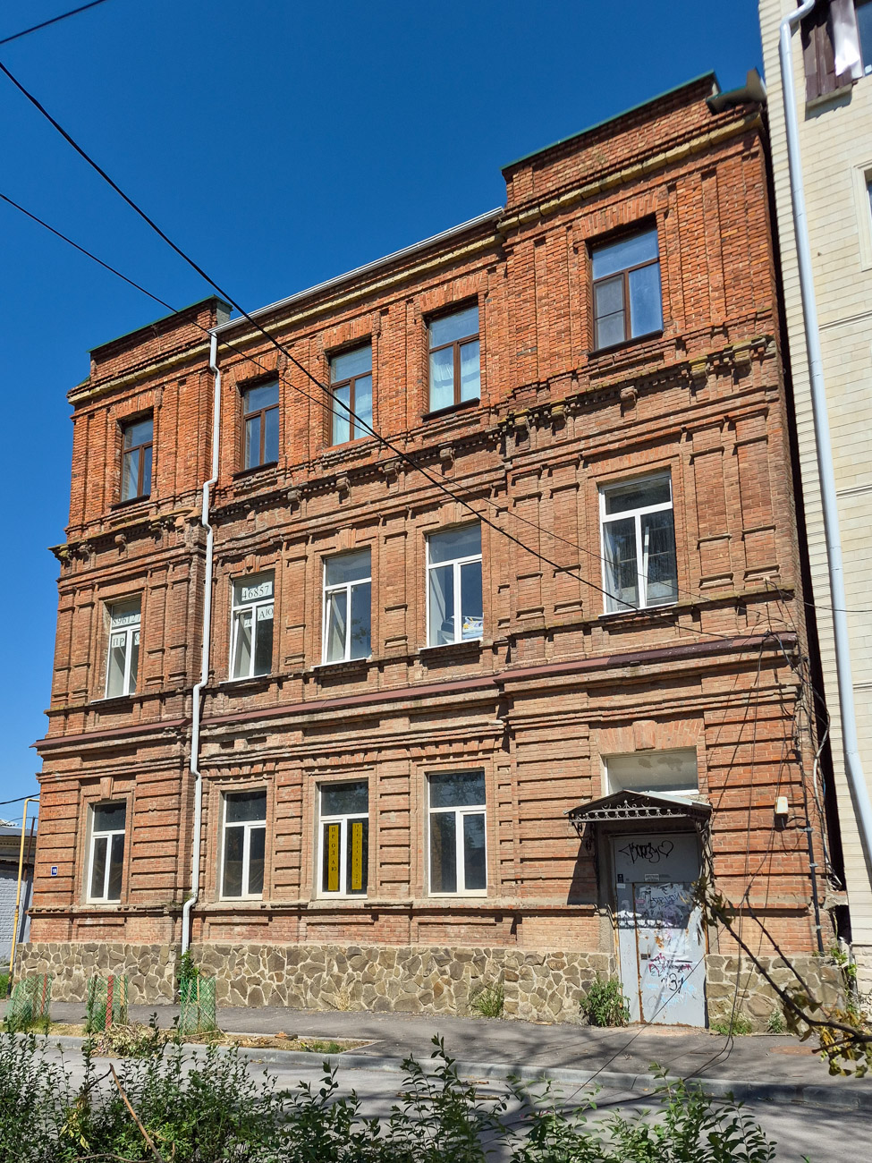 Новочеркасск, Улица Дубовского, 18