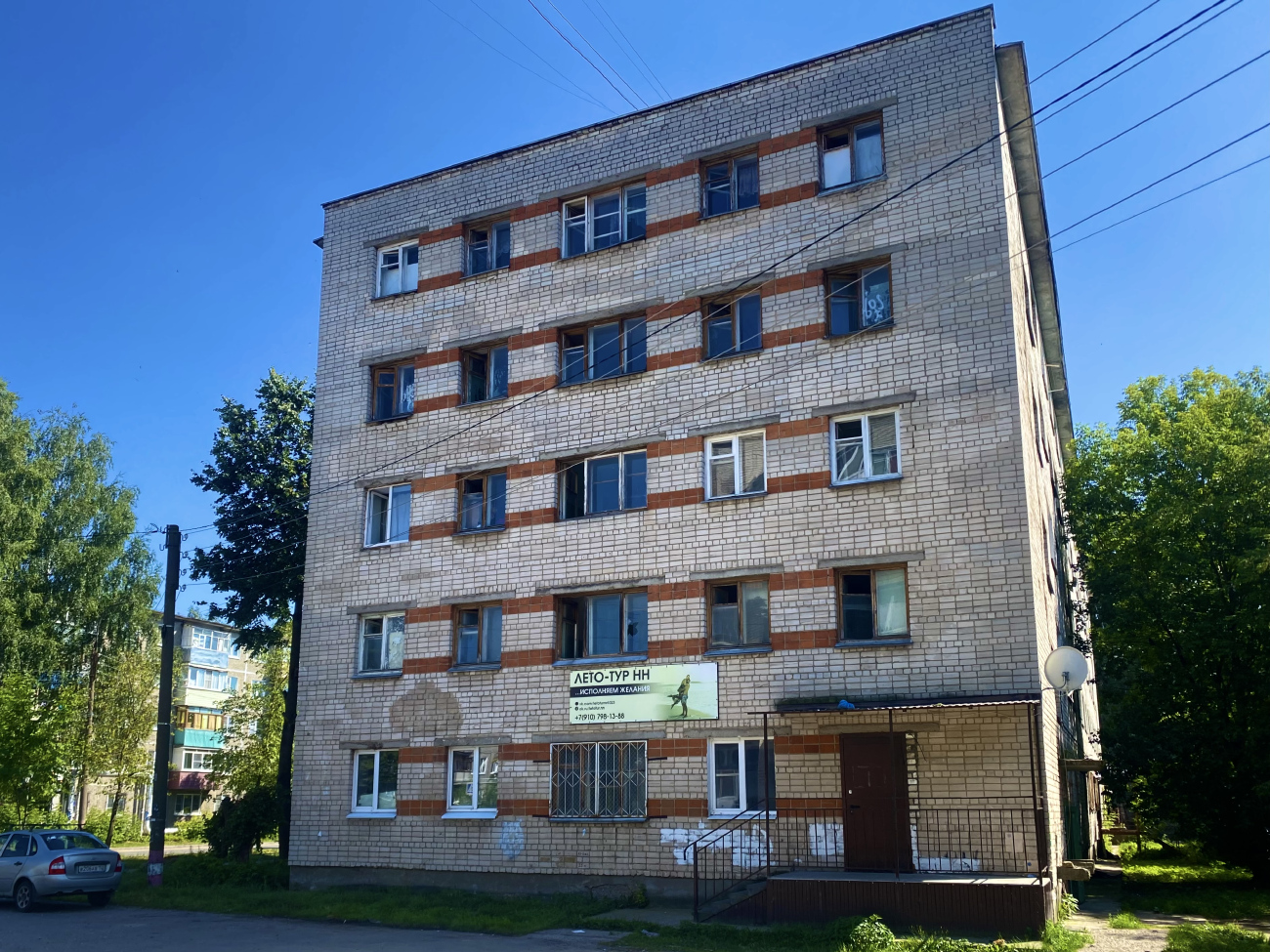 Заволжье, Проспект Дзержинского, 37